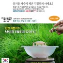 웰빙아로마 이미지