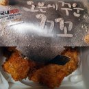 오븐에꾸운꼬꼬 이미지