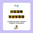 선율노무법인