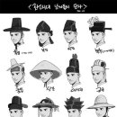 조선시대 남자 모자 이미지