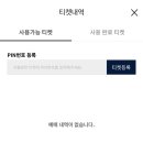 올스타상회 | [창원] 창원NC파크/창원엔씨파크/직관 후기/프림미엄테이블석/113구역 11열 좌석/NC vs 한화/먹거리...