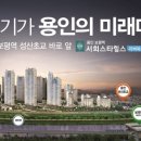 서희스타힐스리버파크아파트 이미지