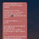 퐁낭에염 - 제주시 어음3길 14 | 퐁낭에염