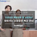 가야감고개공원 주민커뮤니티센터 이미지