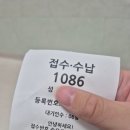 abc걸음마영어(입문) | 260805 법원직 공시생 일기 #49 일상+윌비스 입문특강 완강 후기