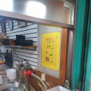 롯데리아 경산사동점 이미지