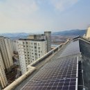 태양광발전사업설치 이미지