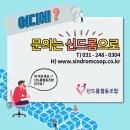 줌협동조합 이미지