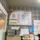 봉화보리밥 네이버블로그