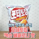 지에스25(GS25) 이천상아점 이미지