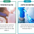 아나파본의원 이미지