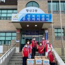 팜스마트(행신점)
