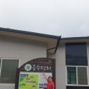 공수전리야영장 이미지