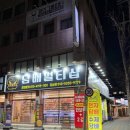 멀티샵 | 감삼동전자담배 멀티샵 후기, 한 번에 보기 편했던 이유