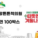 은평튼튼의원 이미지