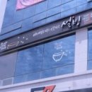 설빙첨단2지구점