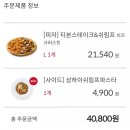 피자헛광명 이미지