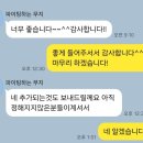 동일중앙초등학교 | [음원제작]동일중앙초 야구부 | 선수 응원가 메들리