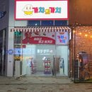 대빵오락실 김포 구래점 이미지