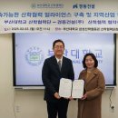 경동건설㈜ 이미지