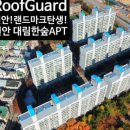 (주)세광테크 네이버블로그