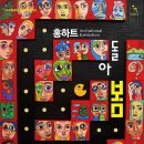 구구 이미지