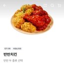 멕시카나 당감점 이미지