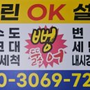 해창이지스아파트 이미지