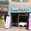 병암동주민센터 이미지