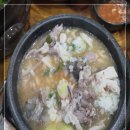 행복한순대 이미지