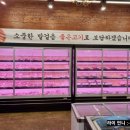 영천축산물프라자 식육식당 이미지
