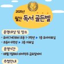 문막교육도서관 이미지