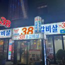 부일로496번길 이미지