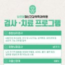 밝은서울정신건강의학과의원 네이버블로그