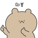 푸라닭 제천청전점 이미지