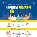 포스터 카카오 검색결과