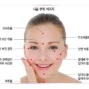 정안한의원 이미지