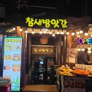 돈달약수터 이미지