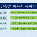 탁구1반 이미지