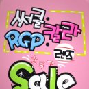 아이클릭안경원