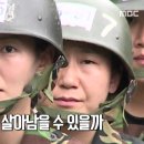 진짜사나이 네이버블로그