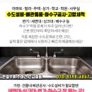 아람자동차공업사
