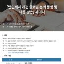 법무법인한양