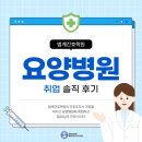 안양 간호학원 고민이라면? 범계간호학원 50대 요양병원 취업 이야기