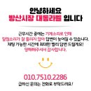 대동의류