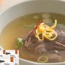 나주곰탕한옥집 이미지