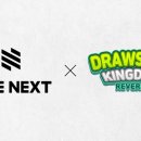 주식회사 넥스트엔 이미지