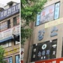 강석경소아과의원 네이버블로그