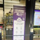 CU행신소만6단지점 이미지
