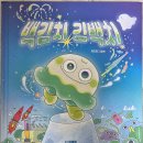 백치 | 백김치 김백치 - 서평 후기